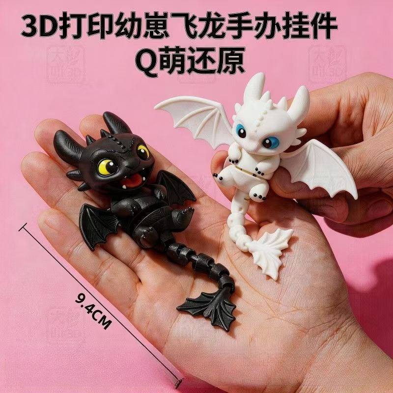 How to Train Your Dragon Tooth - 3D Printing Keychain recension och pris