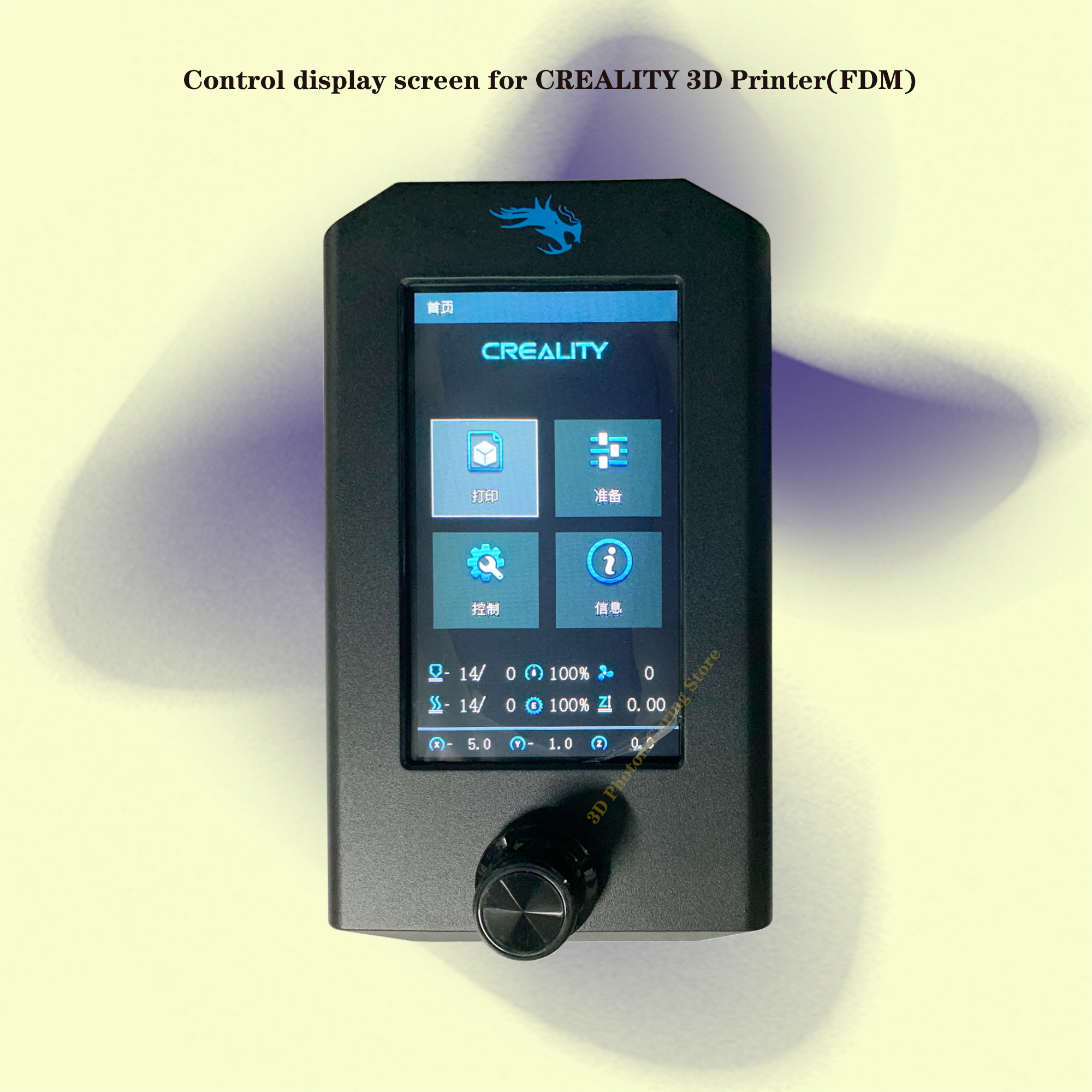 Control display screen for CRE - Lcd Screen Fdm Printer recension och pris
