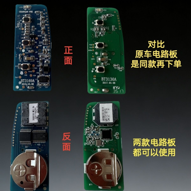 Suitable for Changan 3-key key - 3D Printing Keychain recension och pris
