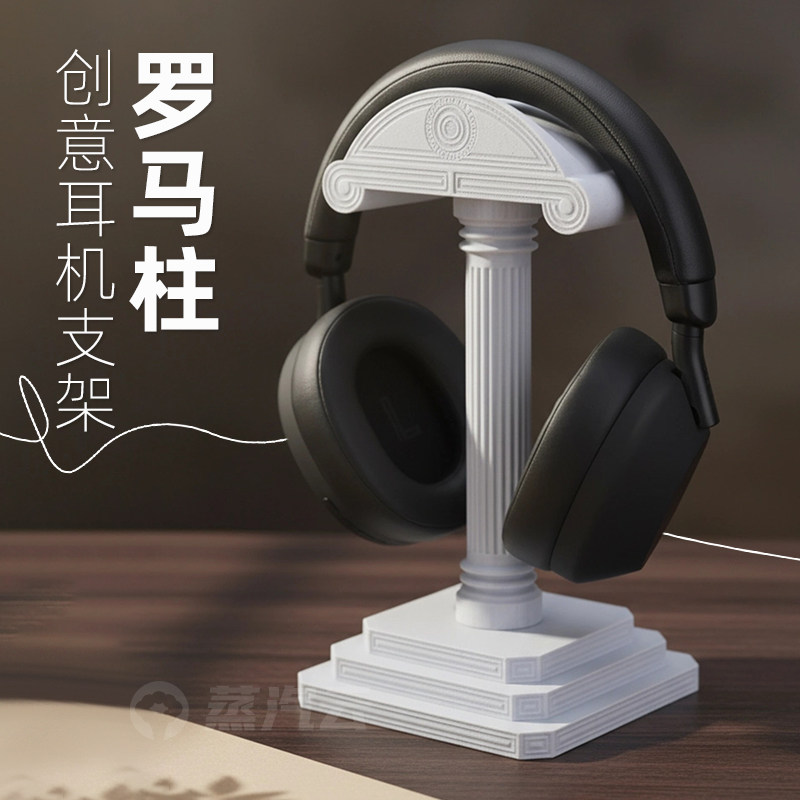Greek Column Headphone Stand 3 - 3D Printing Table recension och pris