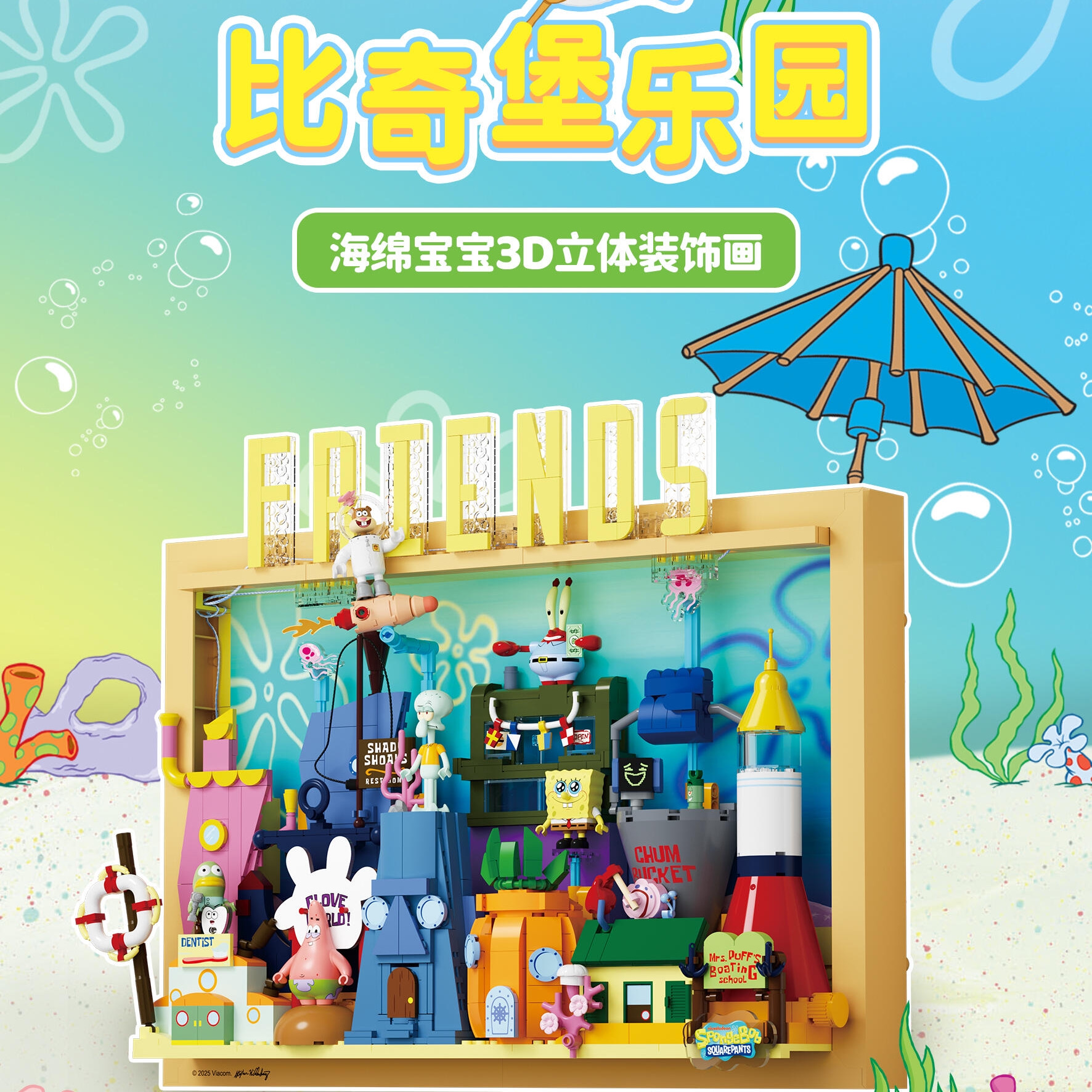 Official Area-X Spongebob Squa - 3D Printing Lego recension och pris